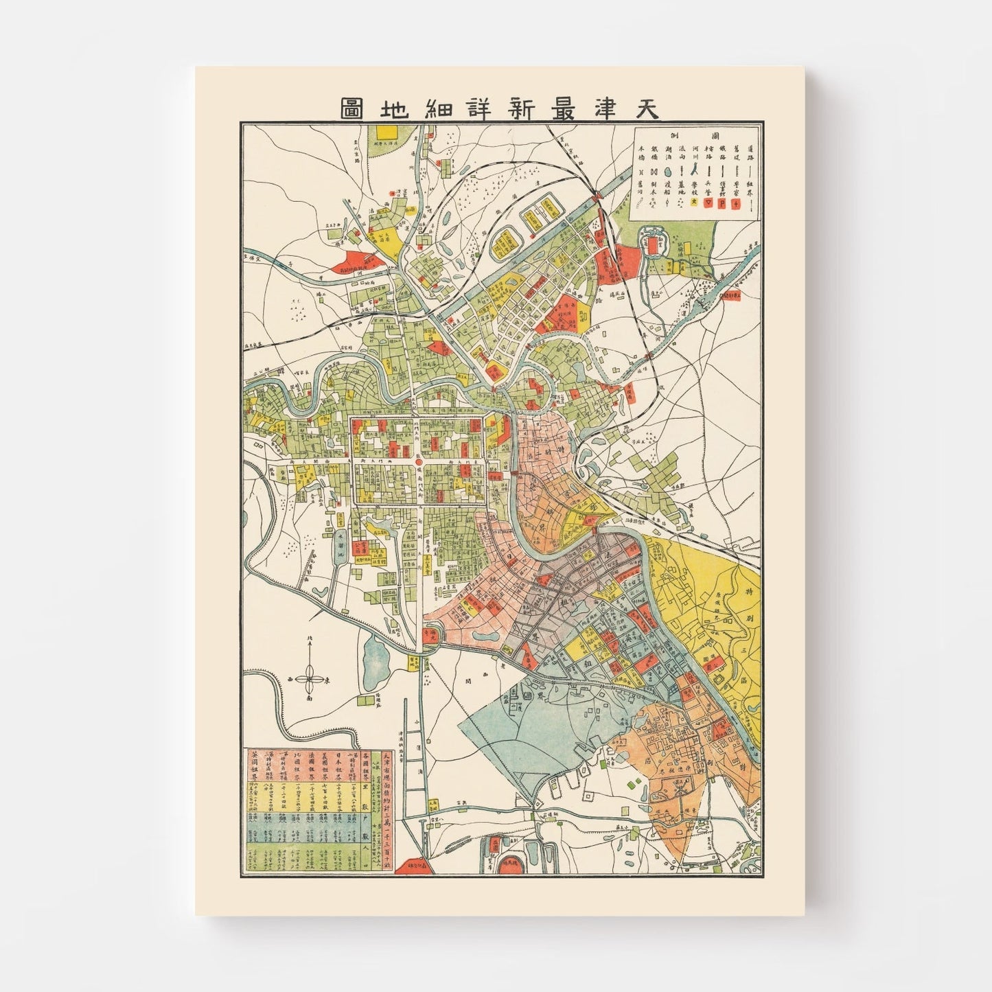 Vintage Map of Tianjin, China, 1924