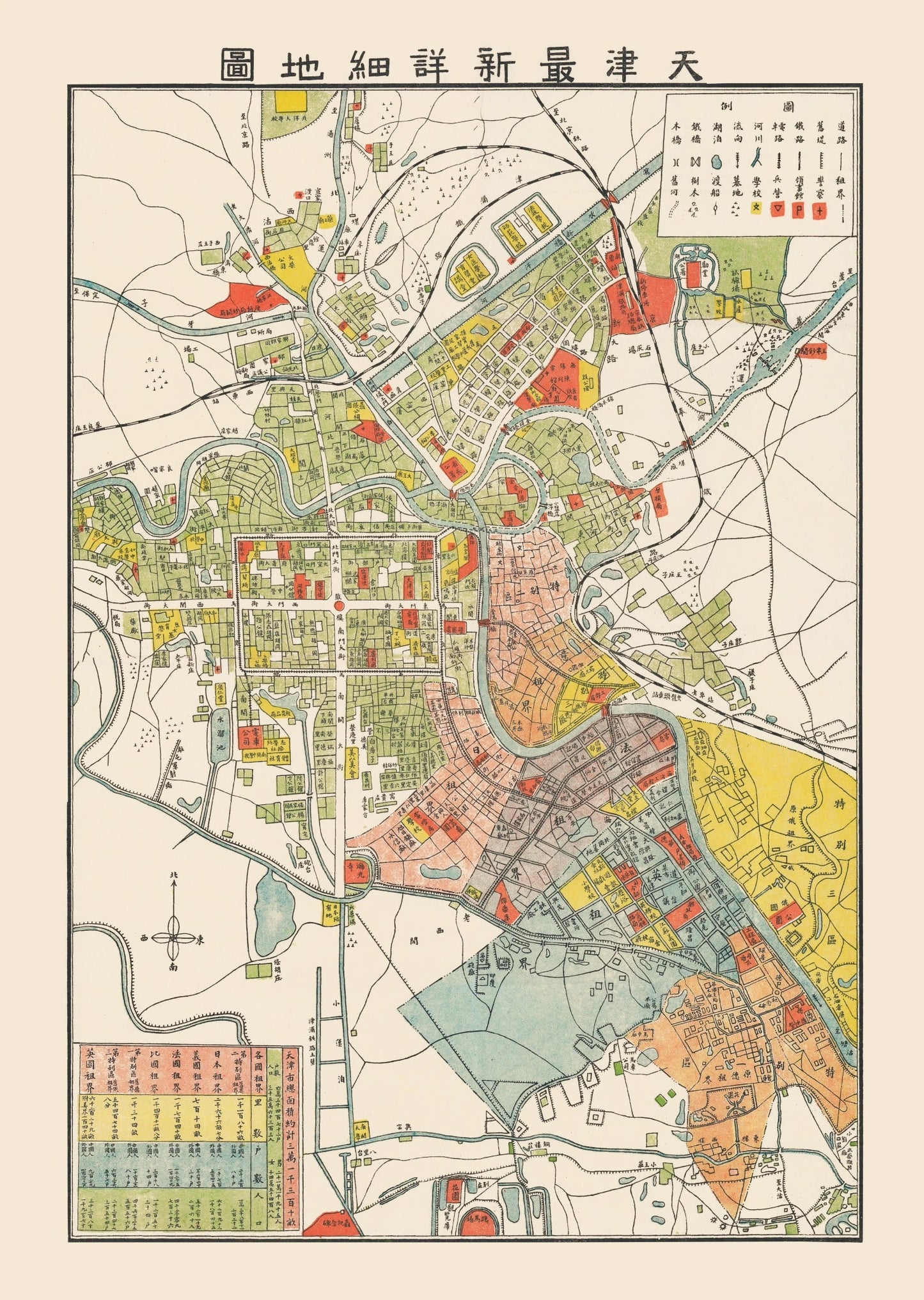 Vintage Map of Tianjin, China, 1924