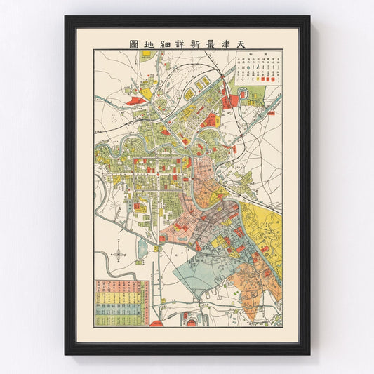 vintage map of Tianjin, China, 1924