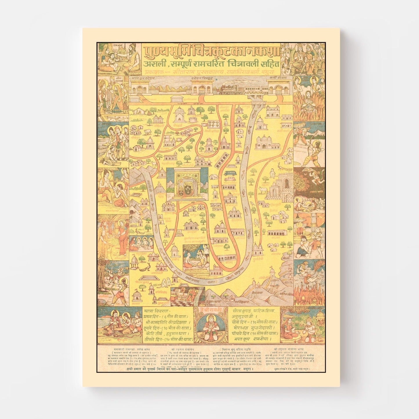 Vintage Map of Chitrakoot, India, 1970