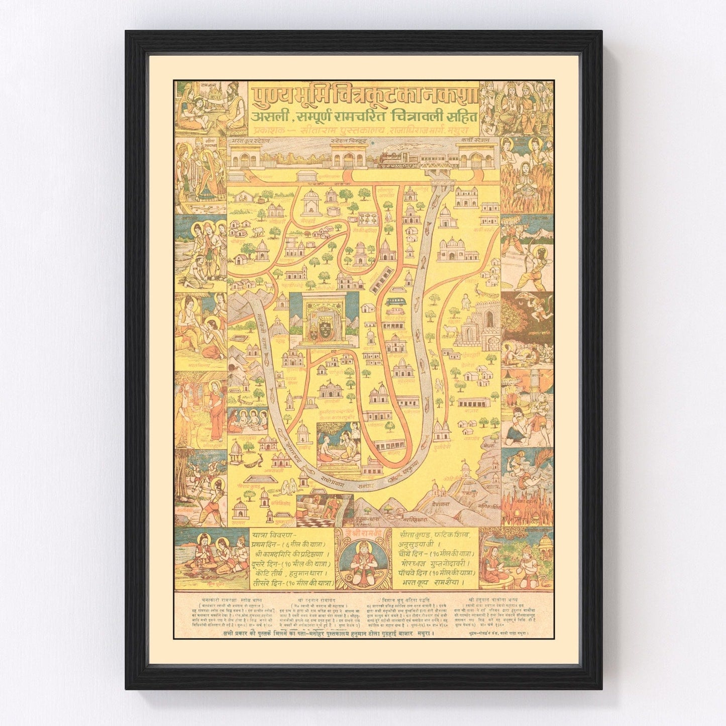 Vintage map of Chitrakoot, India, 1970