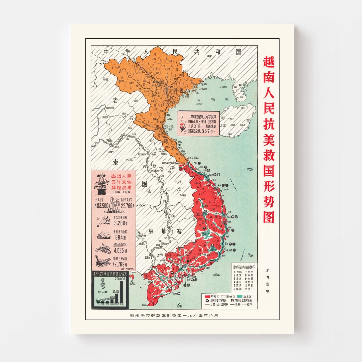 Chinese Anti-US Propaganda Map of Vietnam 1967 Print