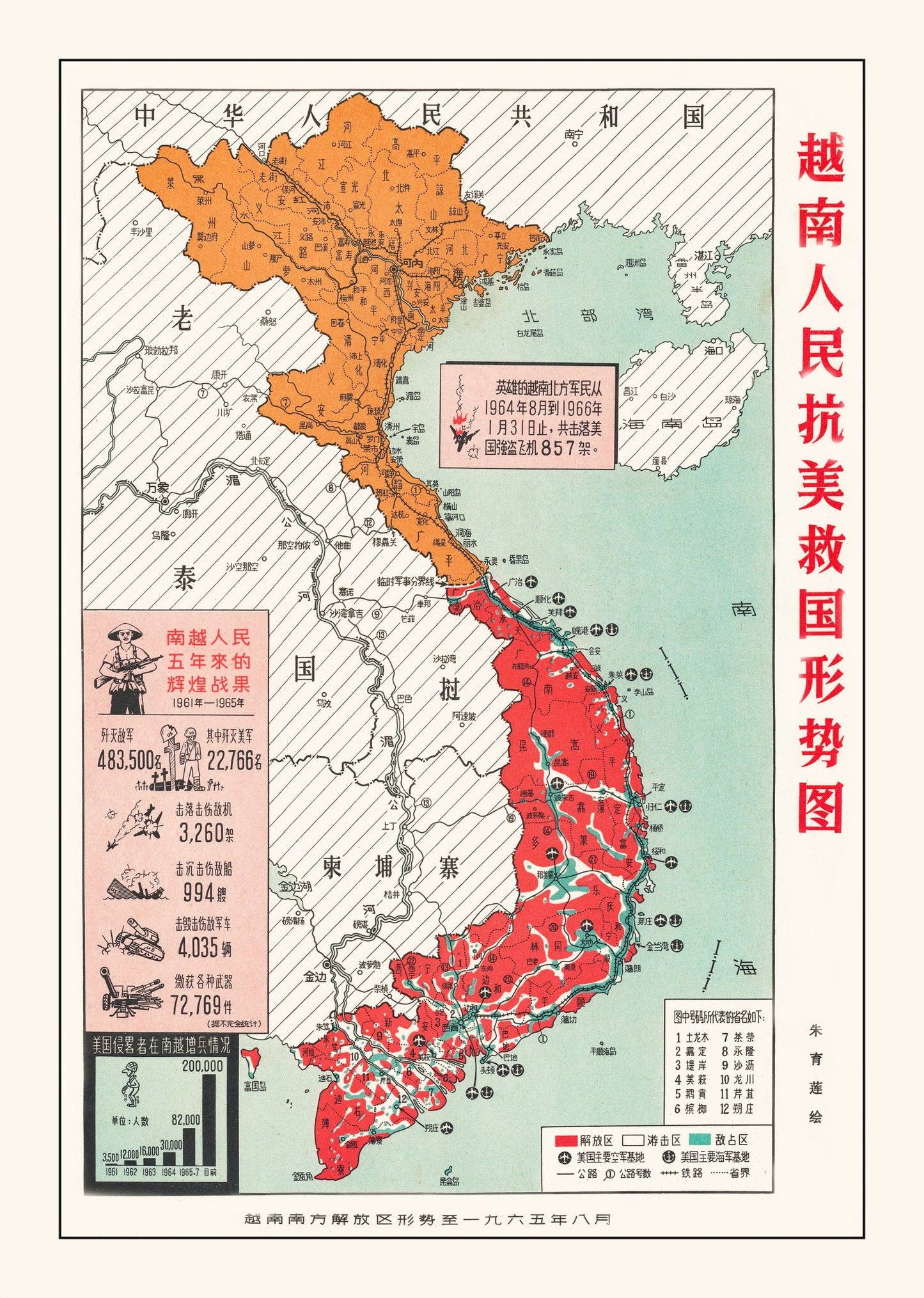 Chinese Anti-US Propaganda Map of Vietnam 1967 Print