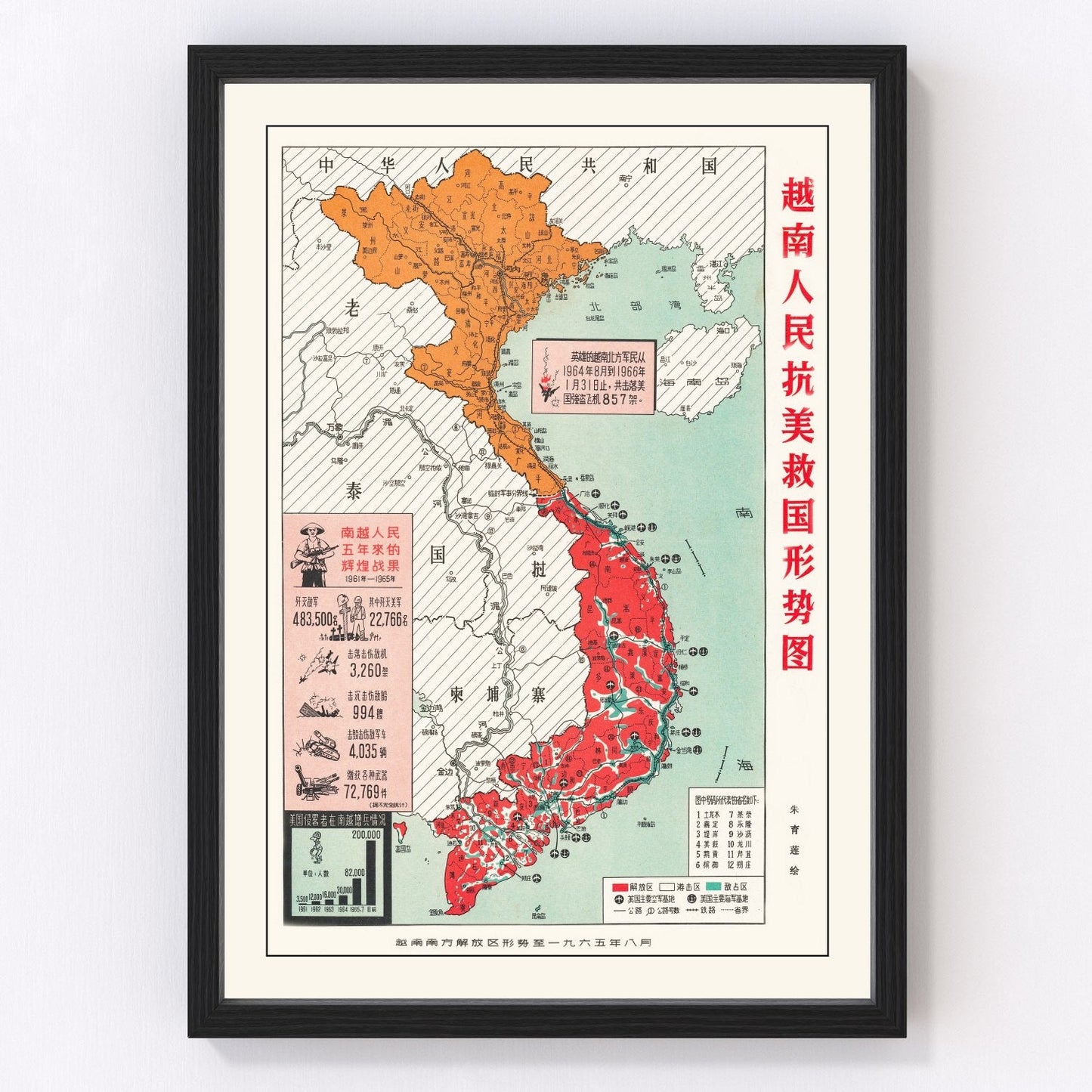 Chinese anti-US propaganda map of Vietnam, 1967, vintage Cold War historical print