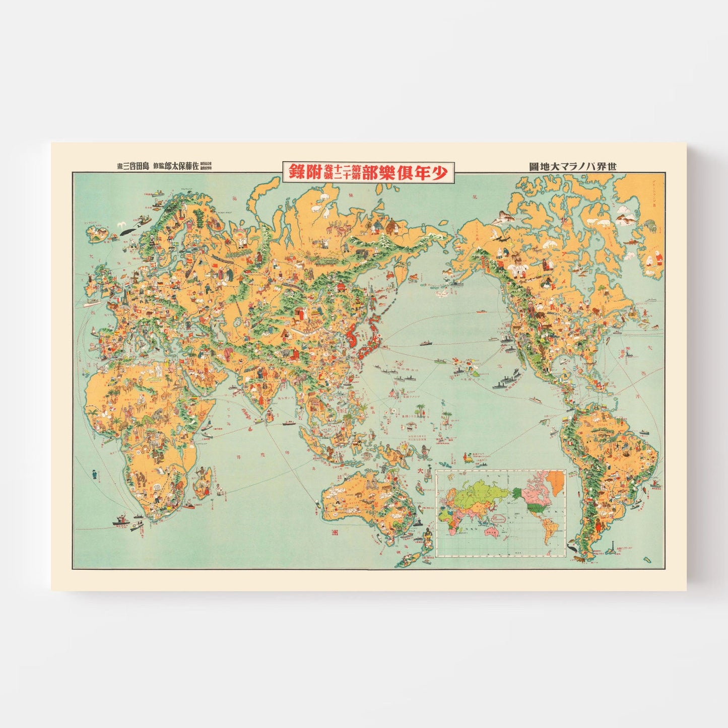Vintage Japanese Manga Pictorial Map, 1933