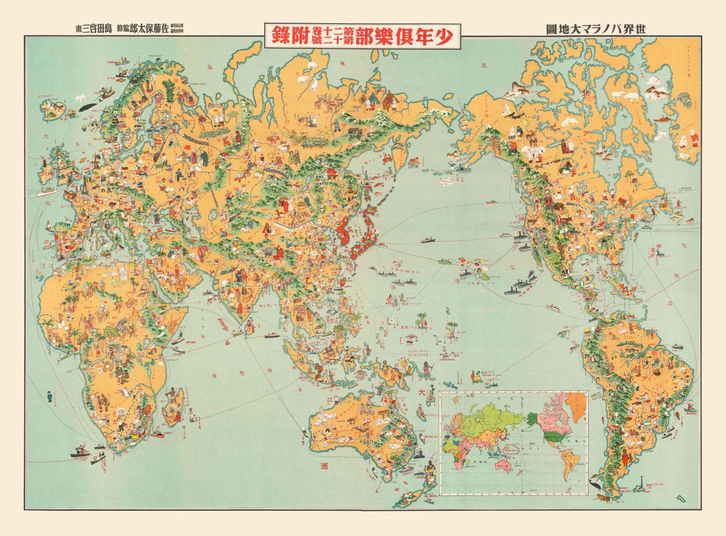 Vintage Japanese Manga Pictorial Map, 1933