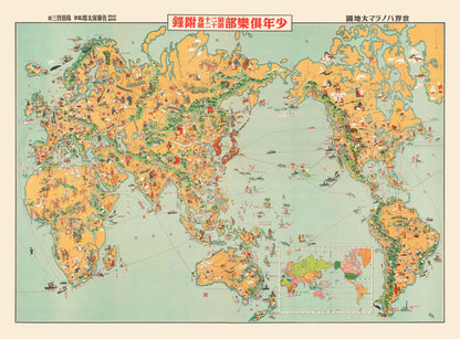 Vintage Japanese Manga Pictorial Map, 1933