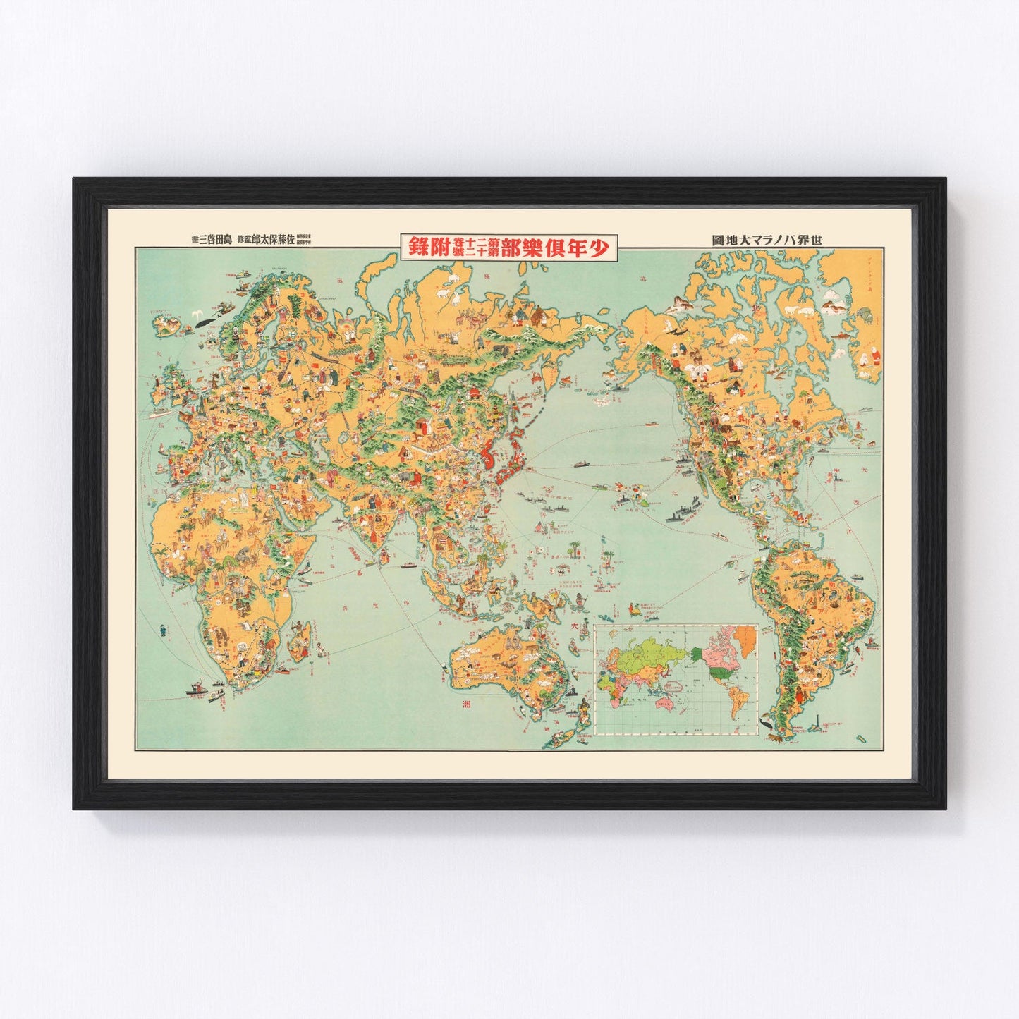Vintage Japanese manga pictorial map, 1933, digitally restored art print