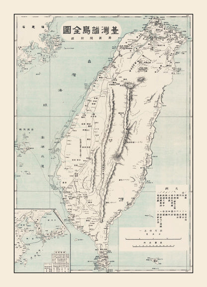 Vintage Map of Taiwan, 1895