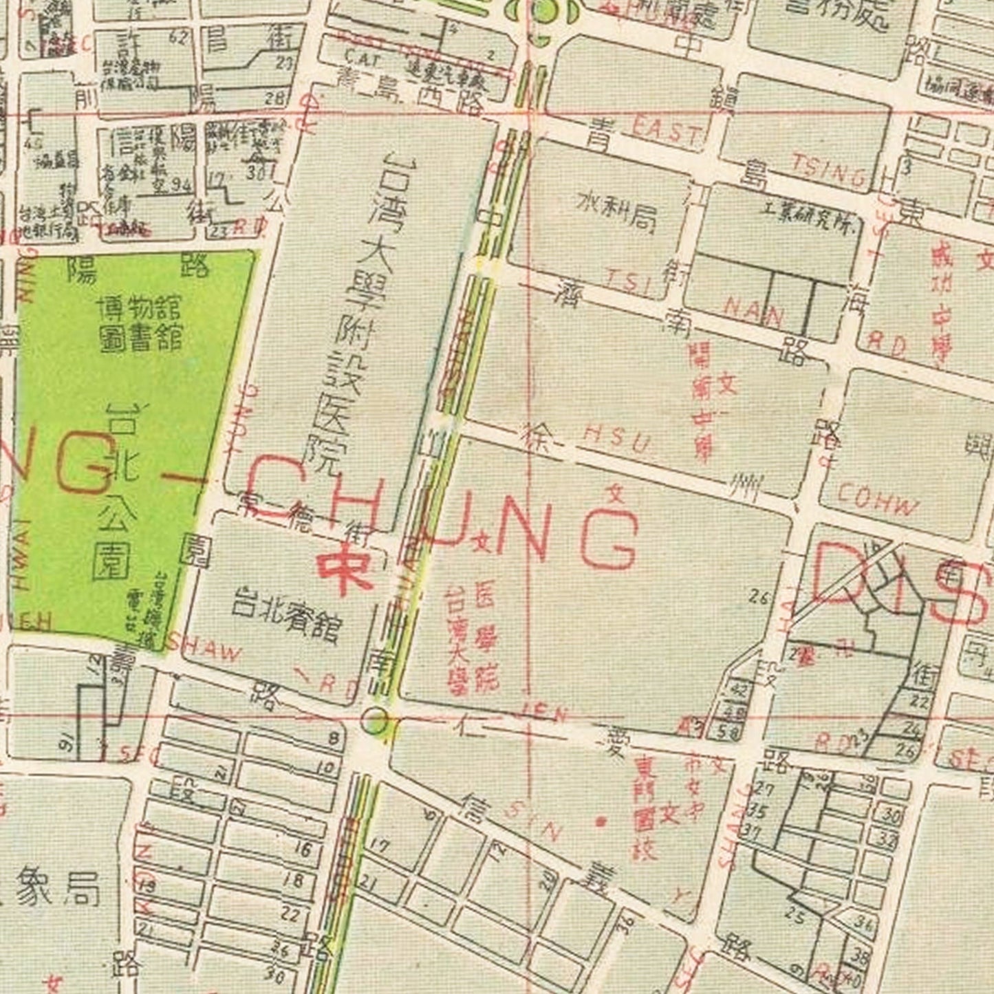 Vintage Map of Taipei, Taiwan, 1957 (Edition 2)