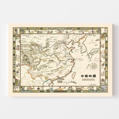 Vintage Pictorial Map of China, 1932