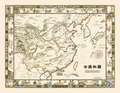 Vintage Pictorial Map of China, 1932