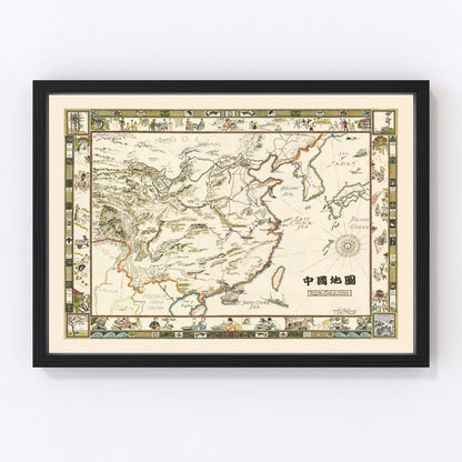 vintage pictorial map of China, 1932