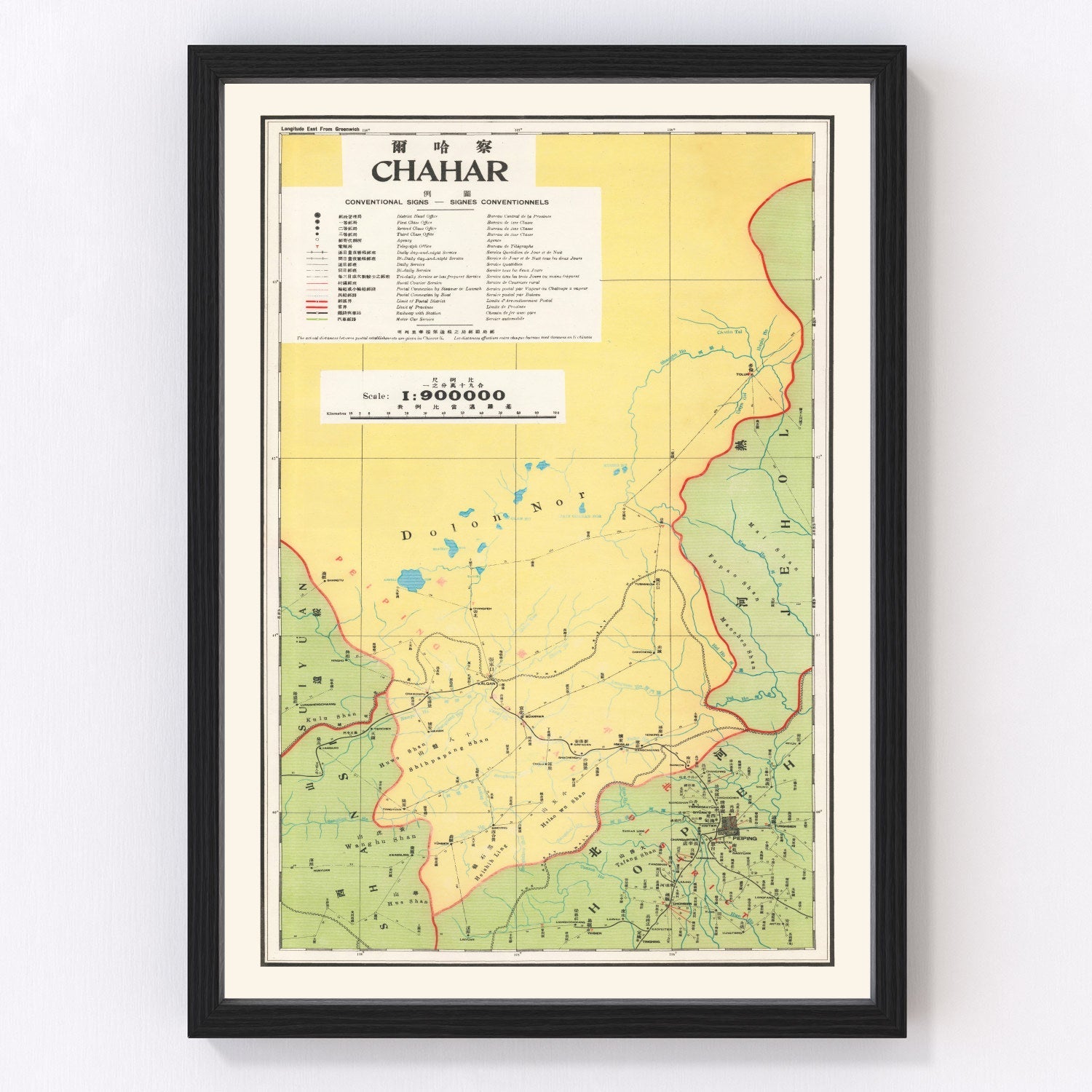 Restored vintage map of Chahar, Inner Mongolia, 1933