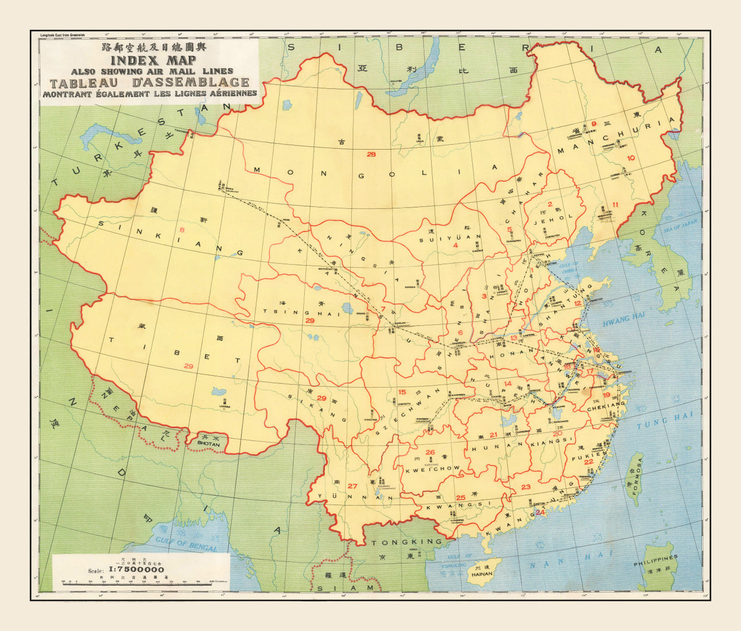 Vintage China Postal Map, 1933