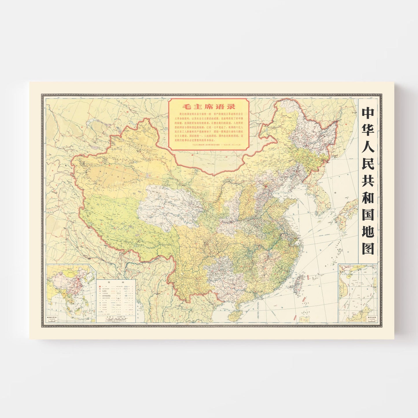 Vintage Map of the People's Republic of China, 1966