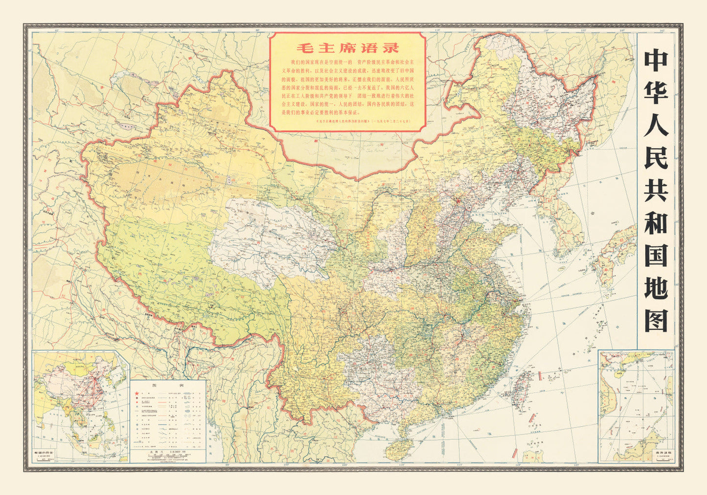 Vintage Map of the People's Republic of China, 1966