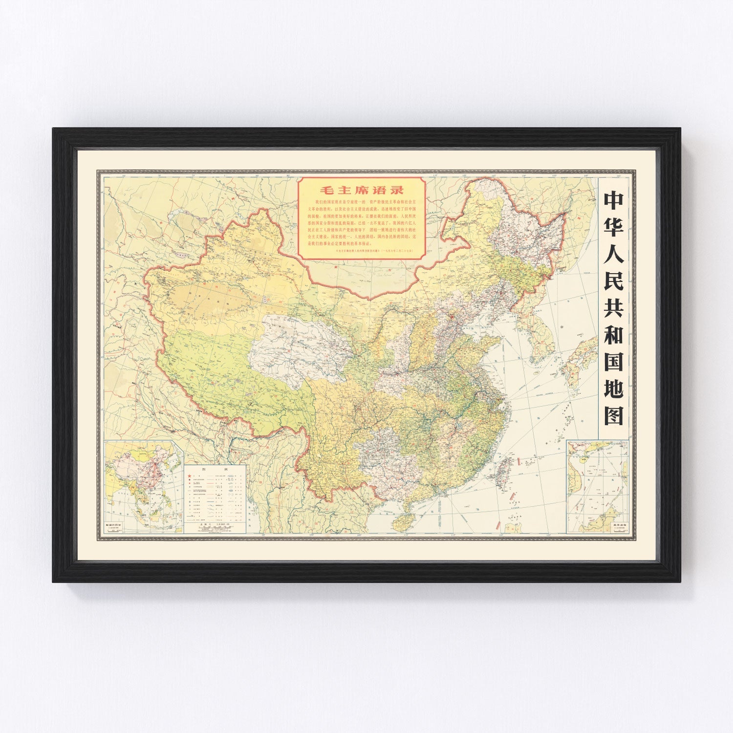 vintage map of the People's Republic of China, 1966