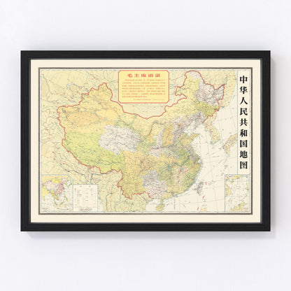 vintage map of the People's Republic of China, 1966