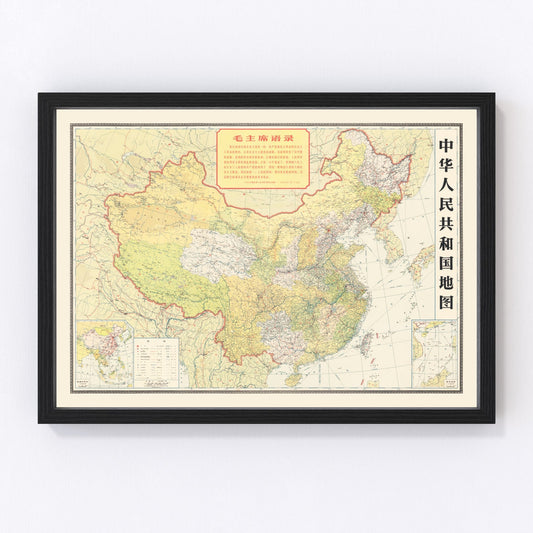 vintage map of the People's Republic of China, 1966