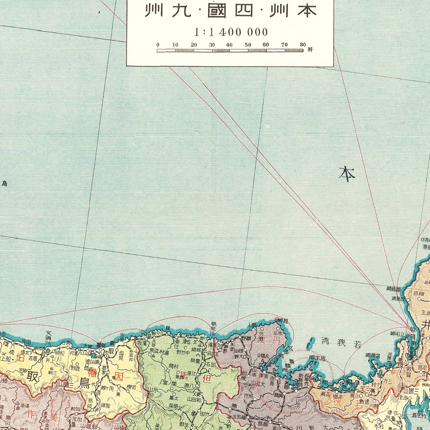 Vintage Empire of Japan Map, 1933