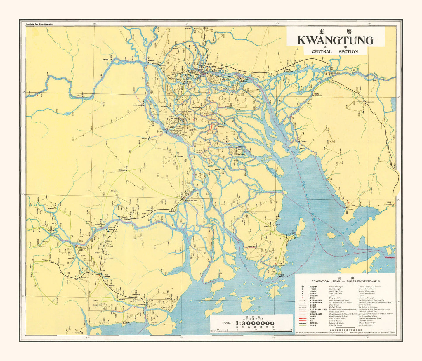 Vintage Guangdong, China Map, 1933