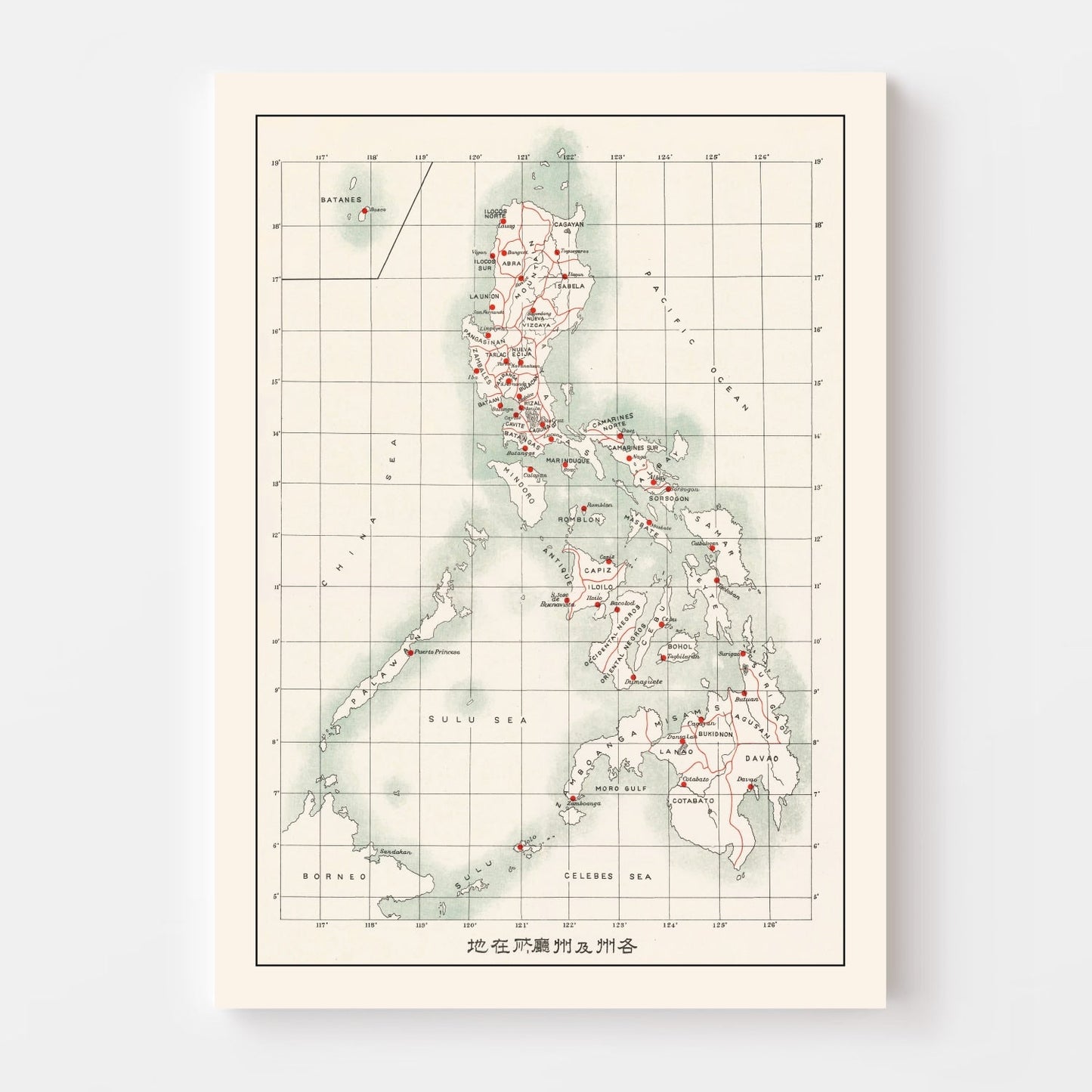 Vintage Map of the Philippines, 1910