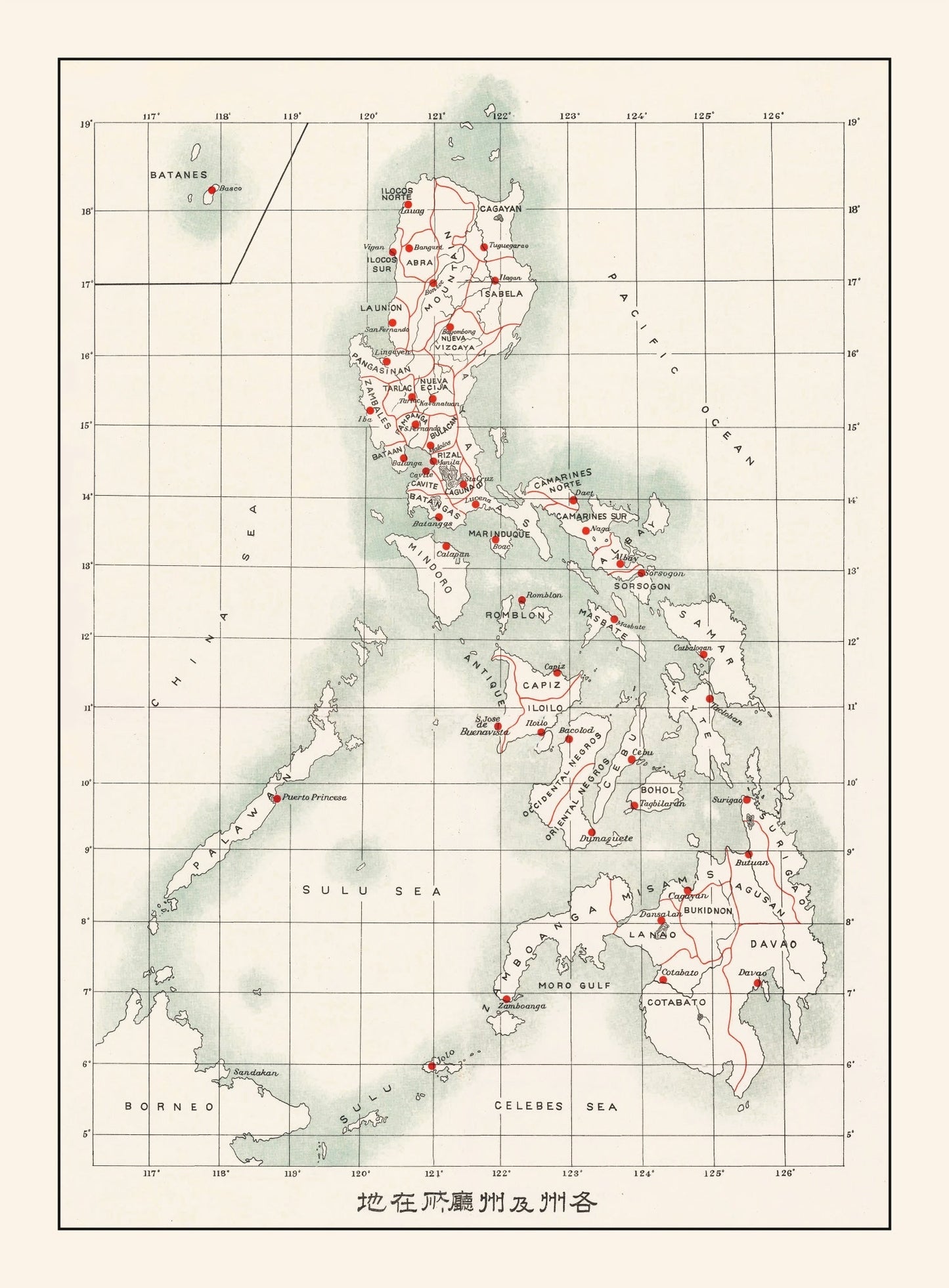 Vintage Map of the Philippines, 1910