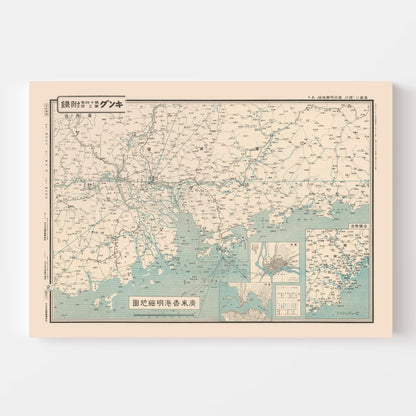 Vintage Guangdong and Central Yangtze Map, 1938