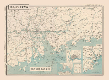 Vintage Guangdong and Central Yangtze Map, 1938