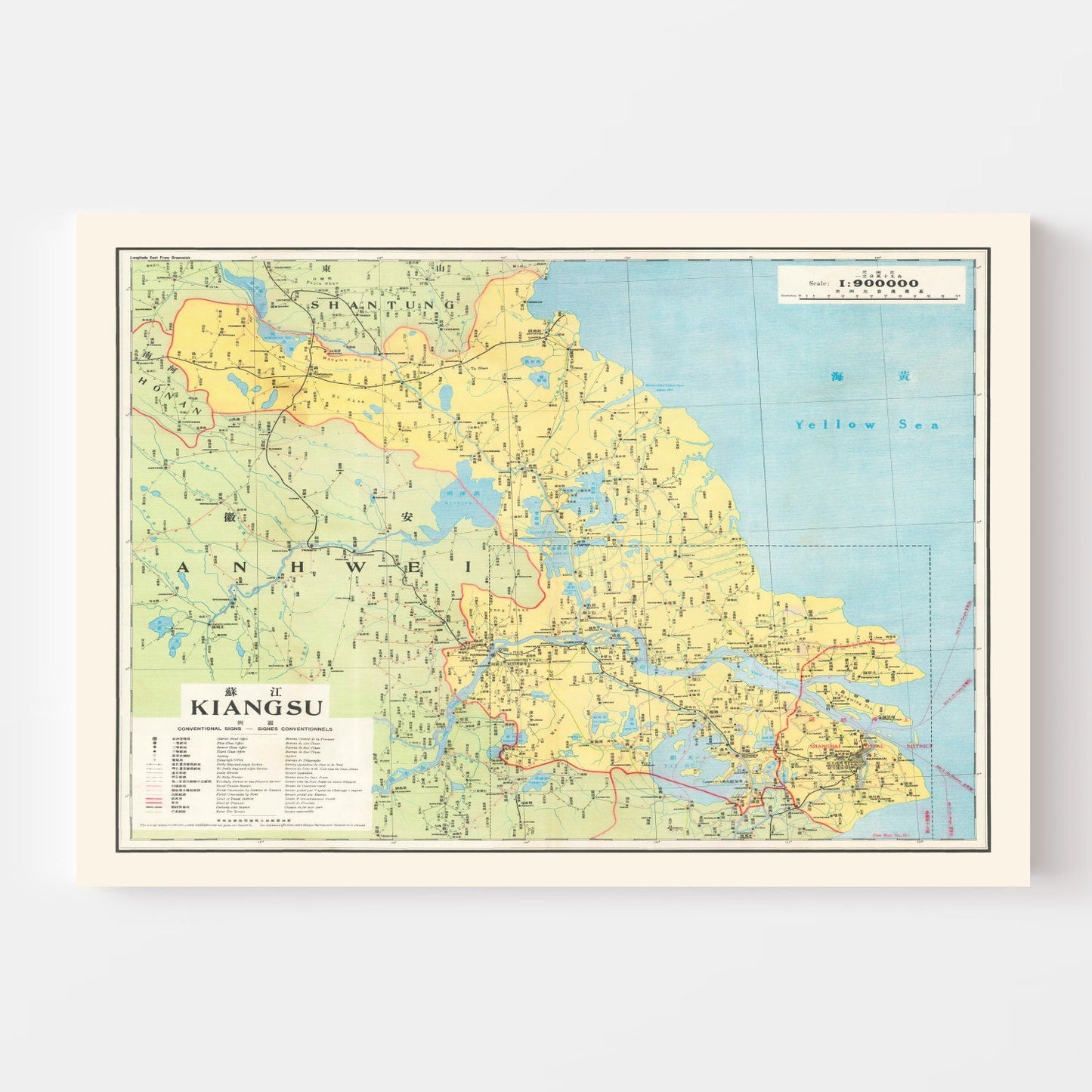 Vintage Jiangsu Province Map, China, 1933