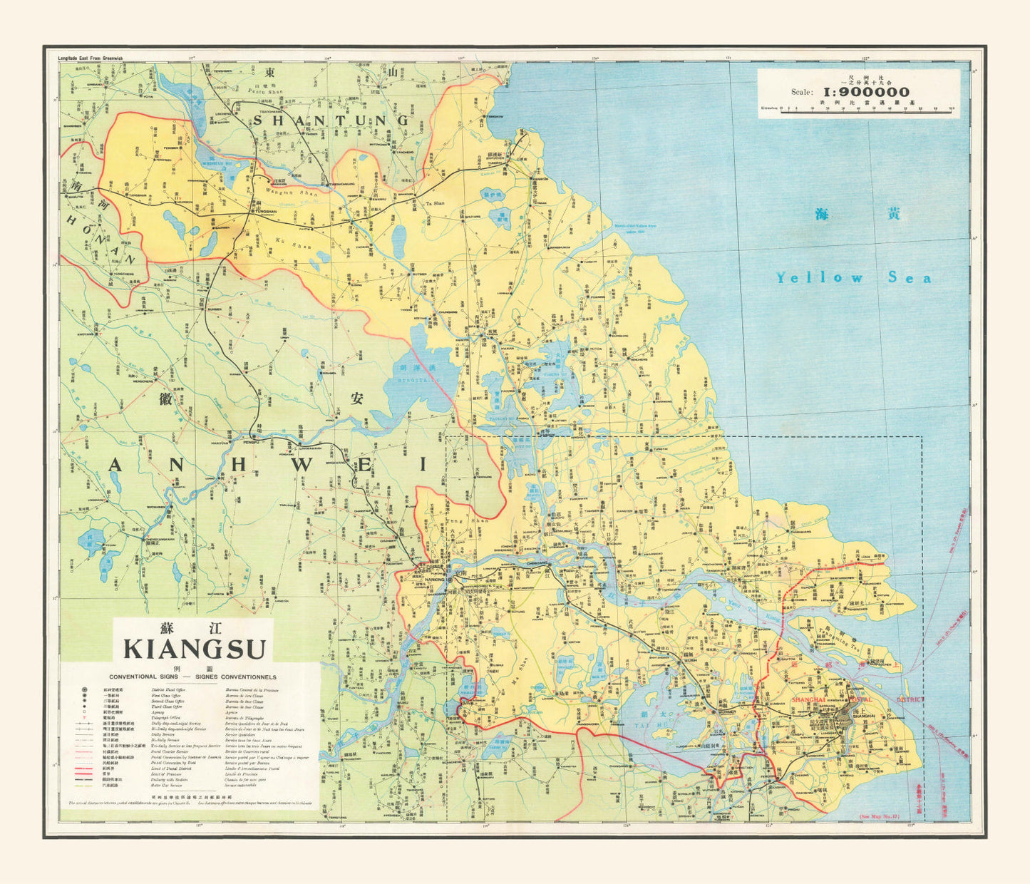 Vintage Jiangsu Province Map, China, 1933