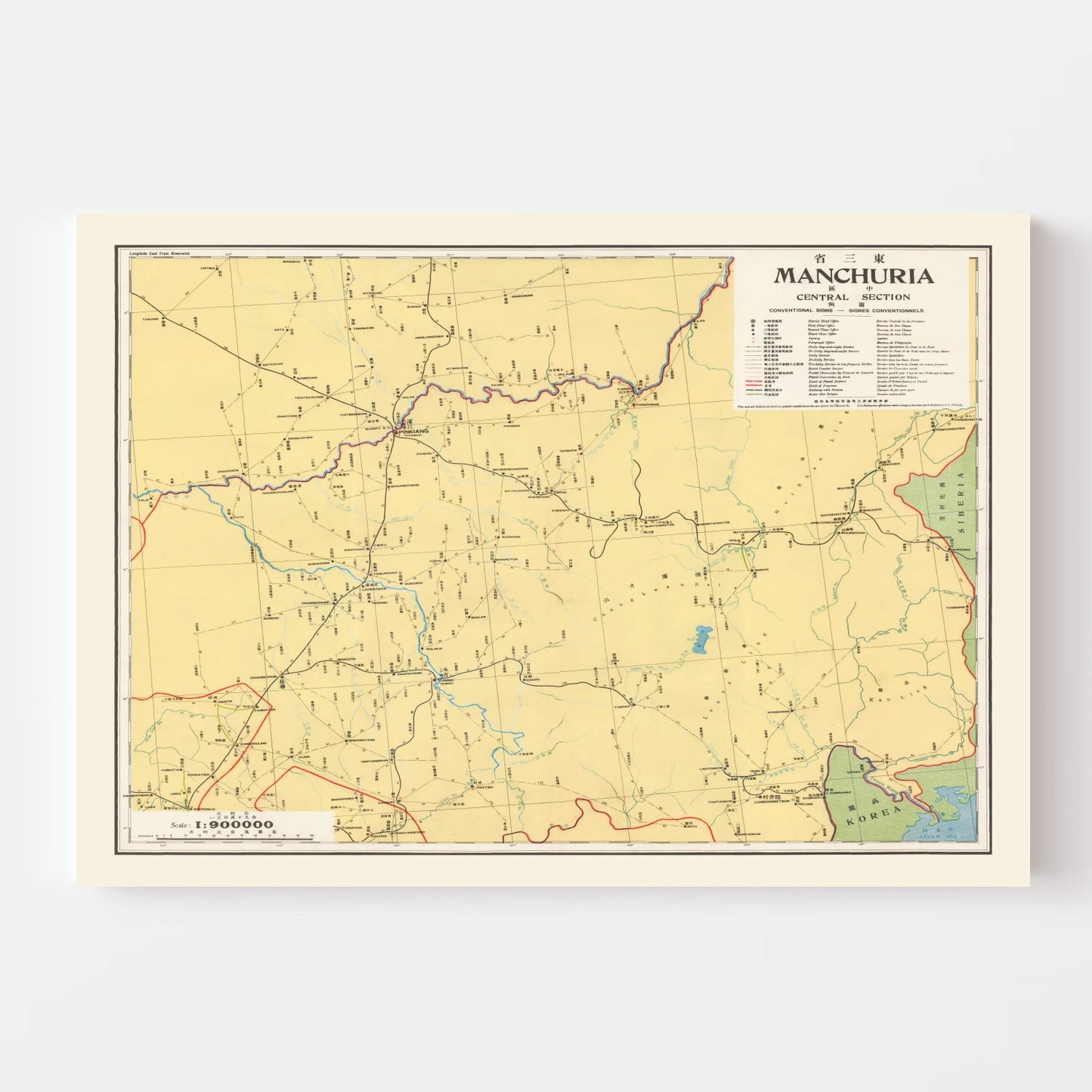 Vintage Central Manchuria Map, 1933
