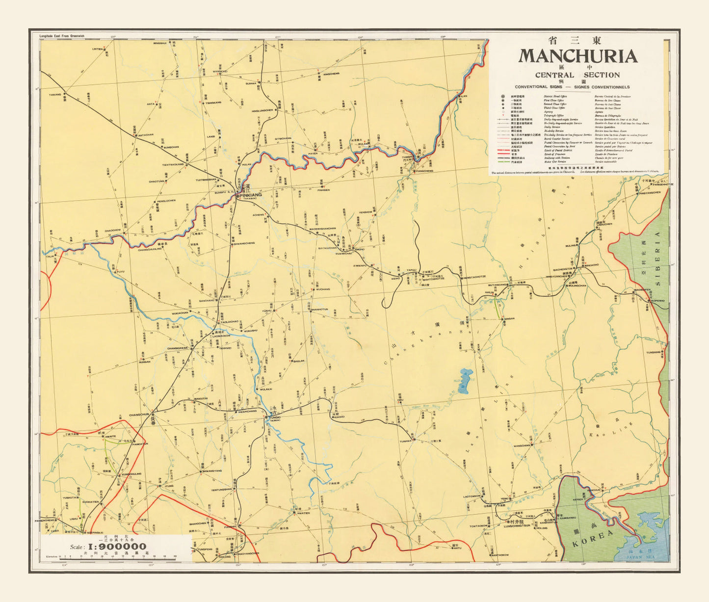 Vintage Central Manchuria Map, 1933
