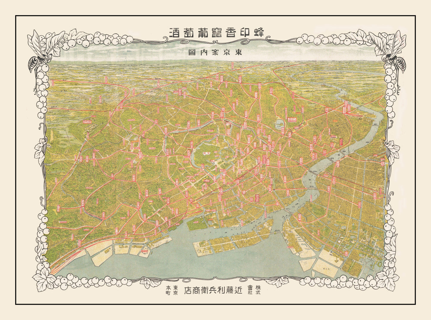 Vintage Map of Tokyo, Japan, 1926