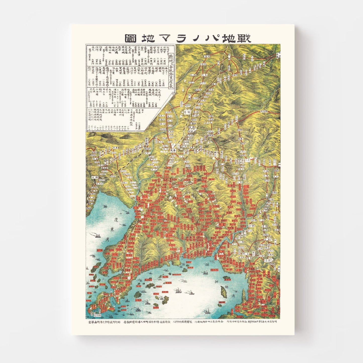 Vintage Liaodong Peninsula Map, 1904