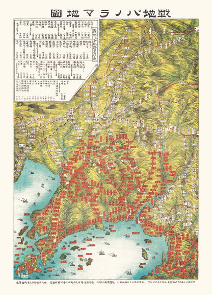 Vintage Liaodong Peninsula Map, 1904