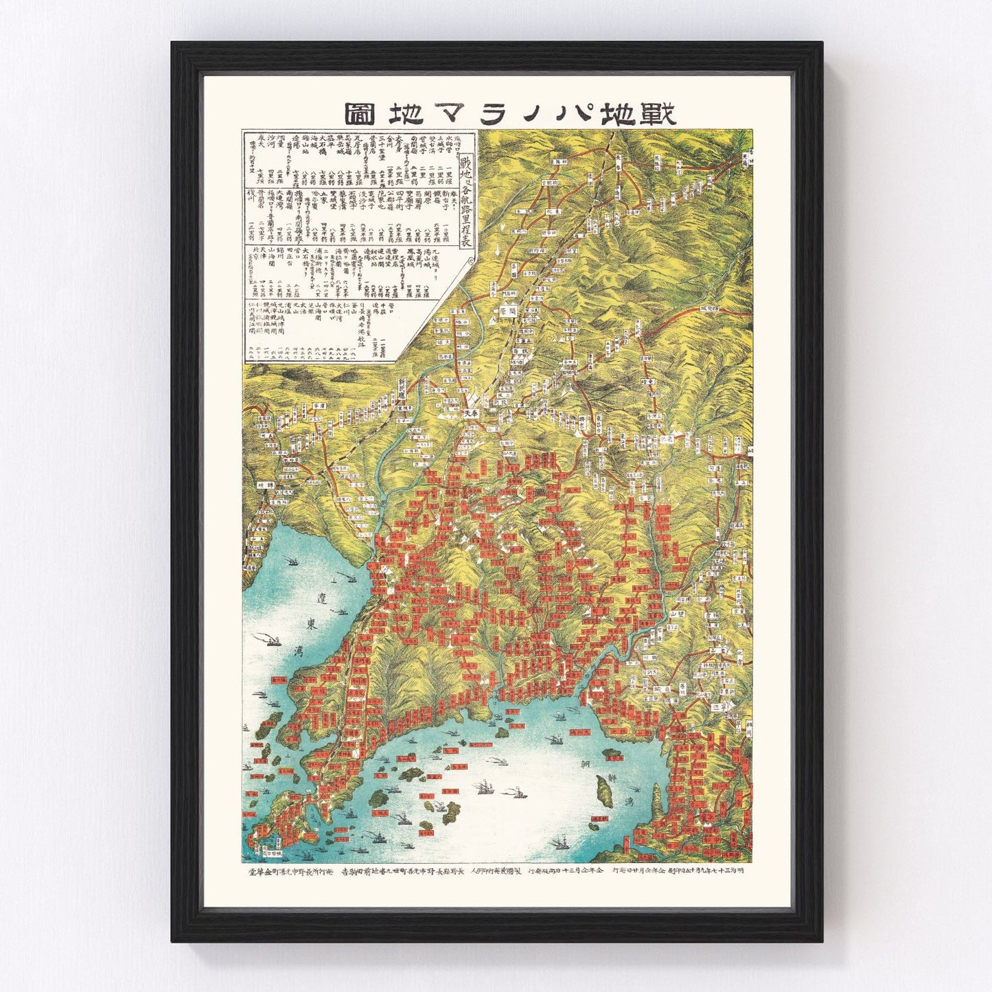 Vintage map of the Liaodong Peninsula, 1904