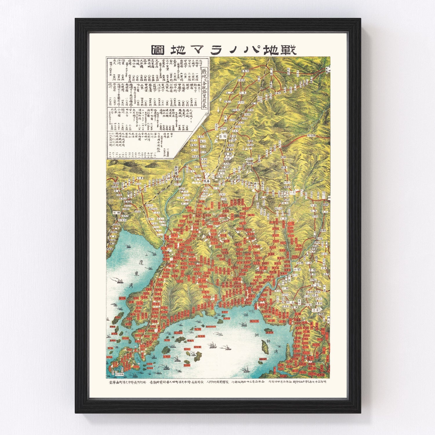 Vintage map of the Liaodong Peninsula, 1904
