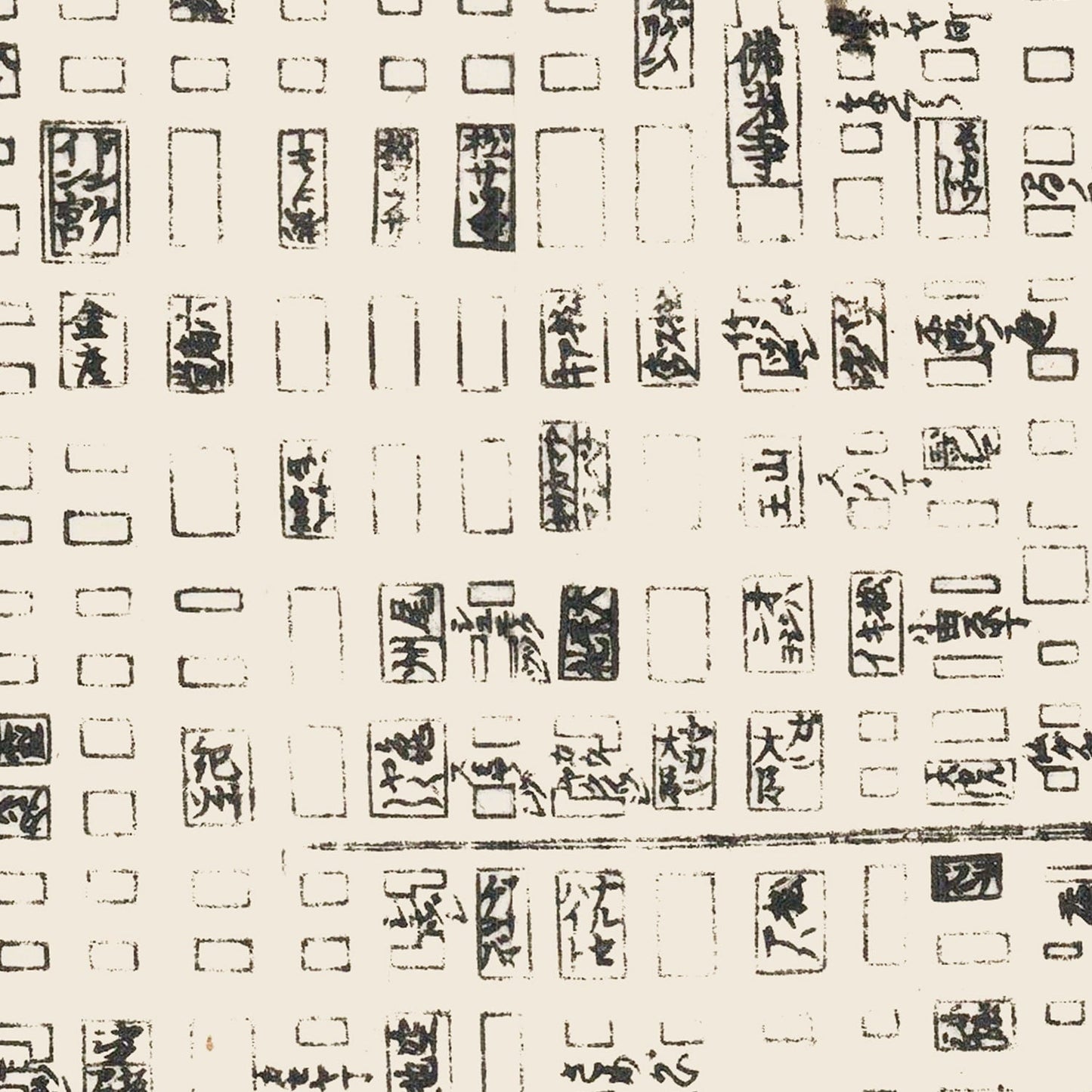 Vintage Map of Kyoto, Japan, 1812
