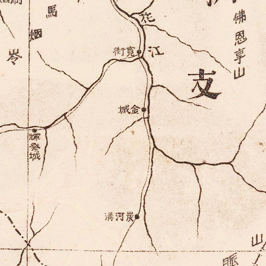 Vintage Manchuria, Russo-Japanese War Map, 1905