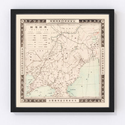 Vintage map of Manchuria, Russo-Japanese War, 1905
