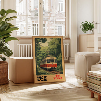 Retro Tokyo Railway Vintage Japanese Travel Print