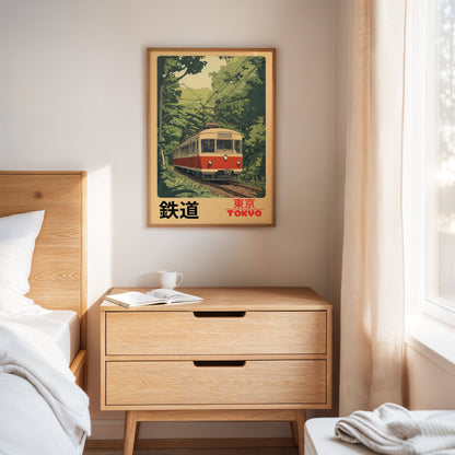 Retro Tokyo Railway Vintage Japanese Travel Print