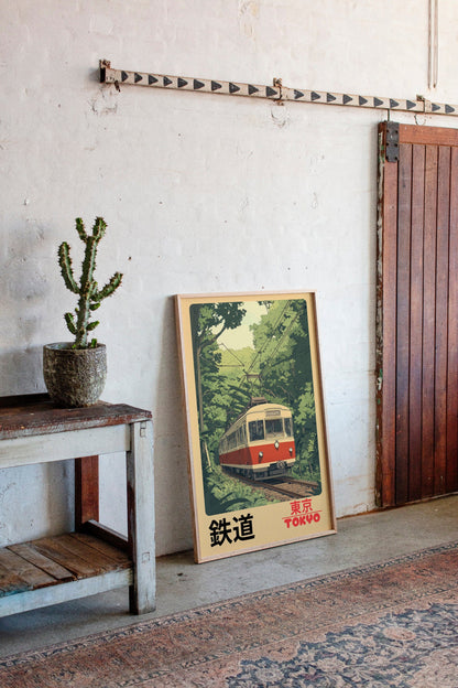 Retro Tokyo Railway Vintage Japanese Travel Print