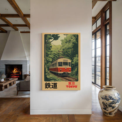 Retro Tokyo Railway Vintage Japanese Travel Print