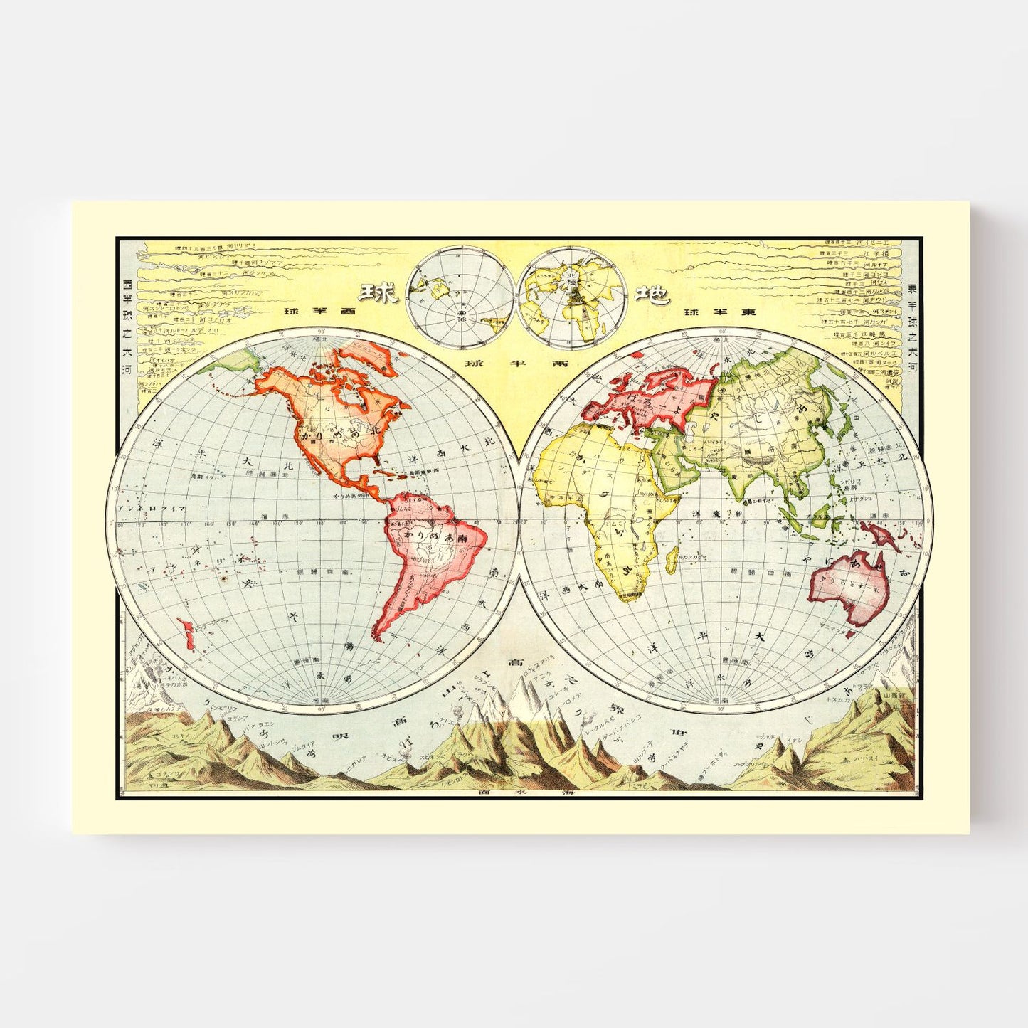 Vintage World Hemispheres Map, 1906