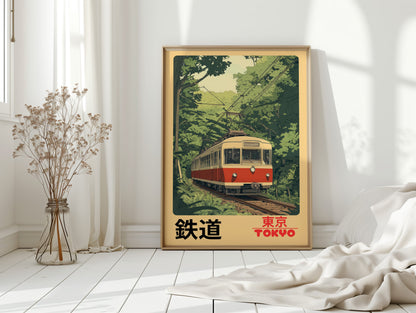 Retro Tokyo Railway Vintage Japanese Travel Print