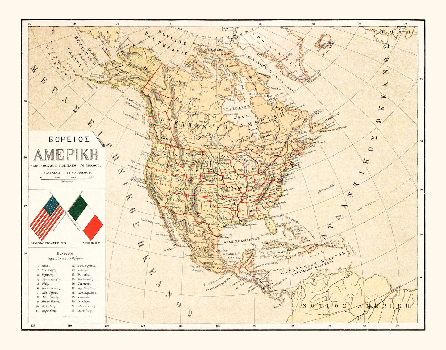 Vintage Map of the United States, 1895