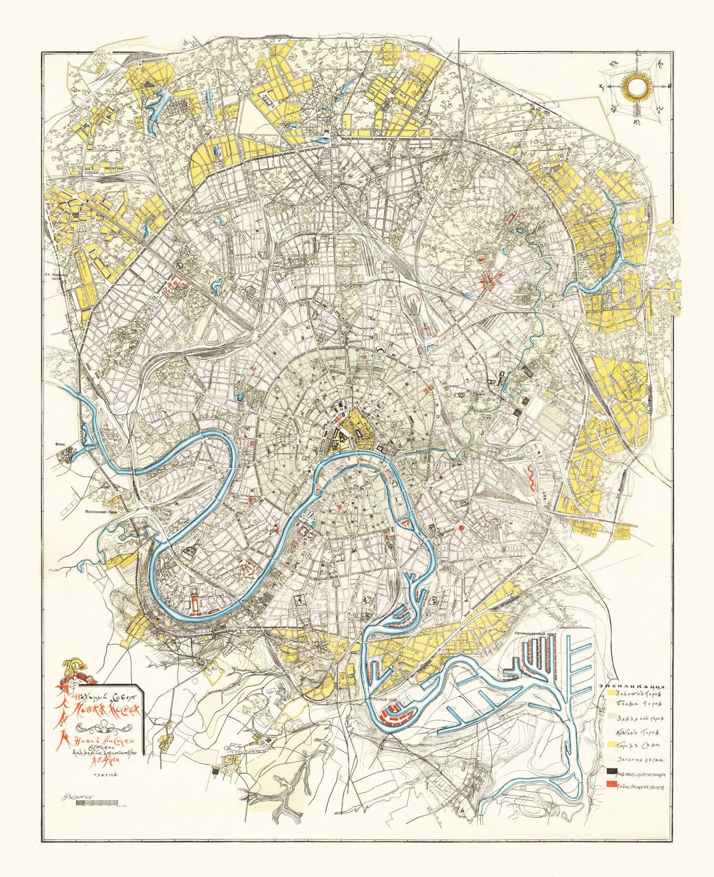 Vintage Map of Moscow, Russia, 1923